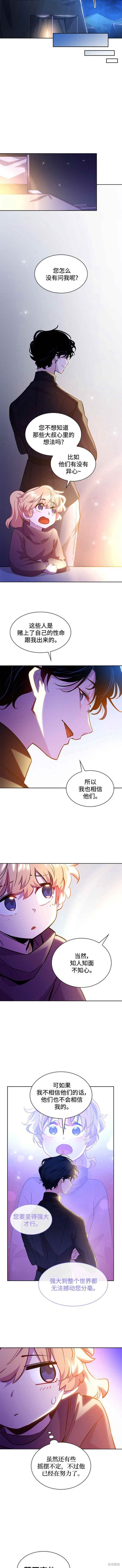 第72话4