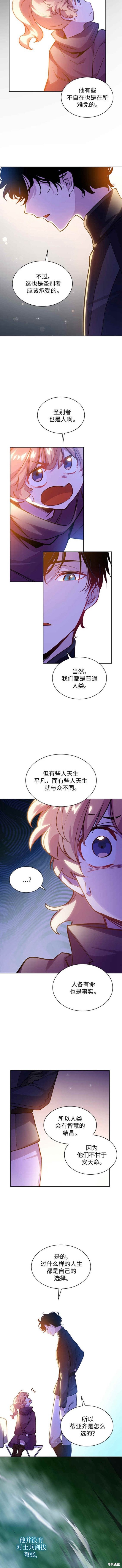 第72话6