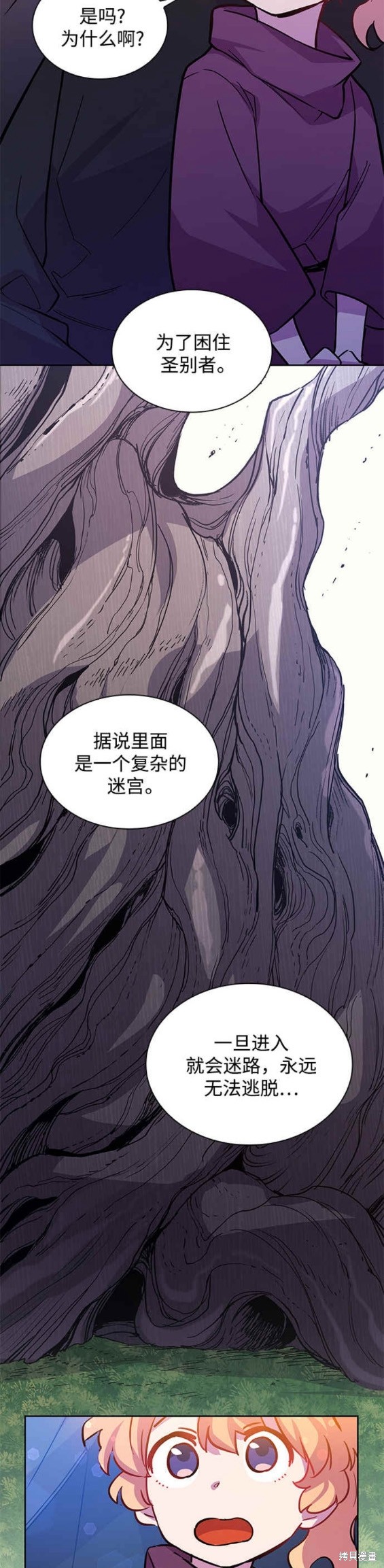 第72话9