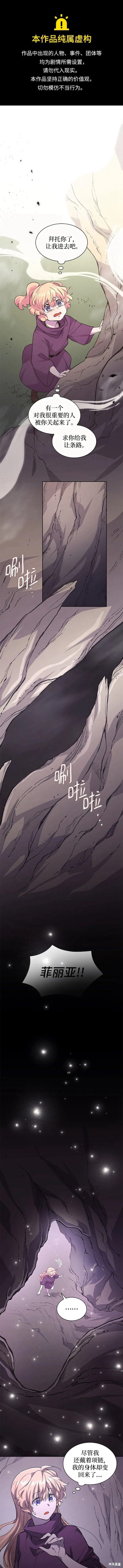 第76话0