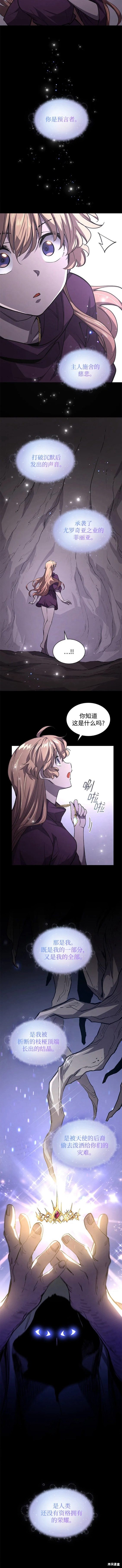 第76话1