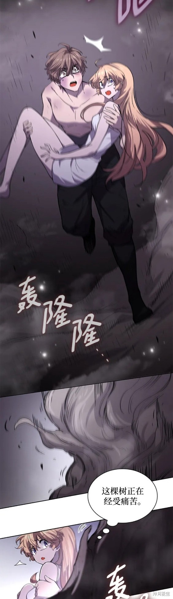 第76话10