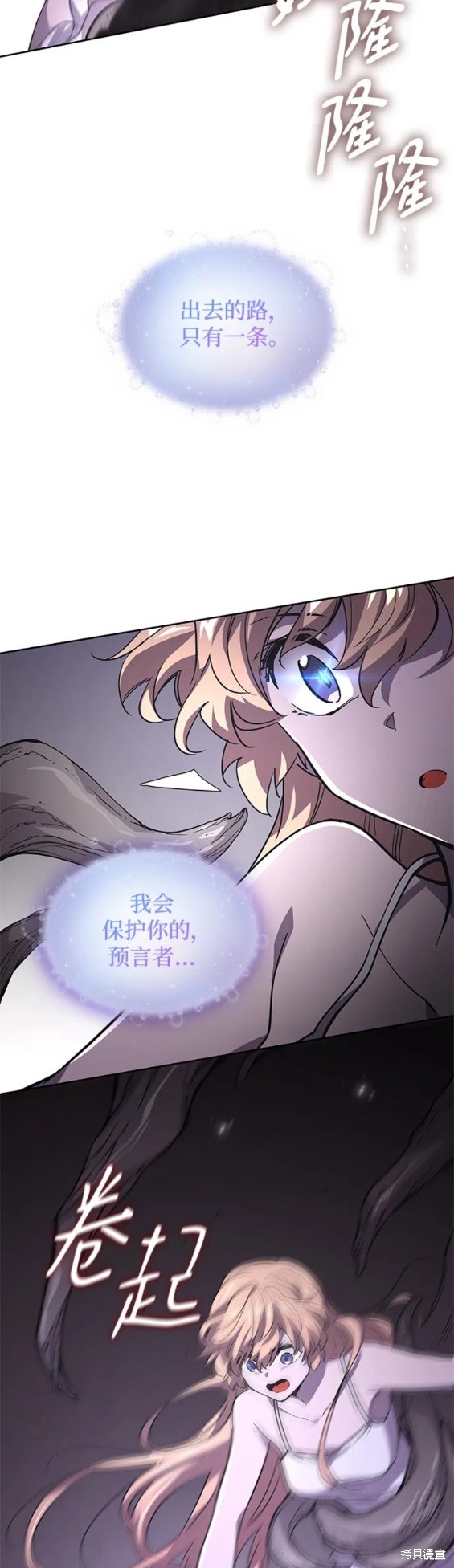 第76话11