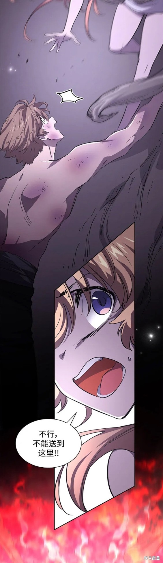 第76话12