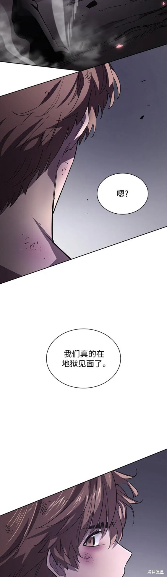 第76话14