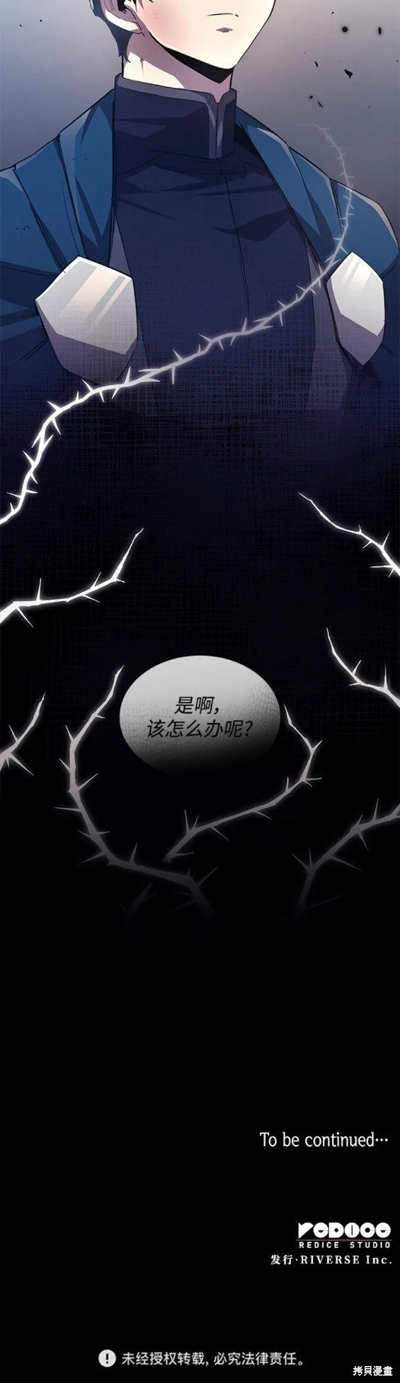 第76话17