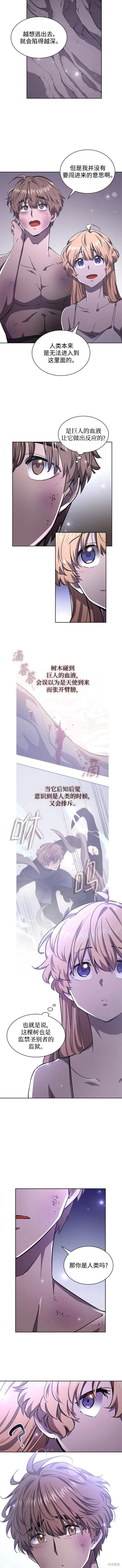 第76话3