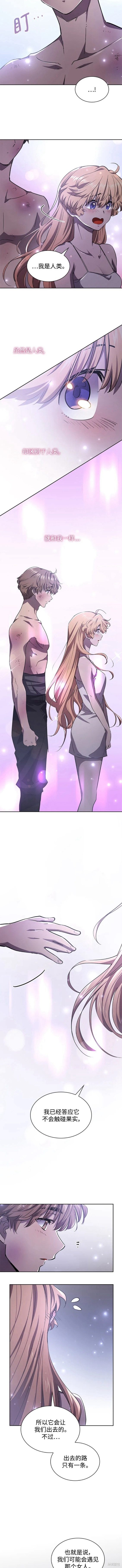 第76话4