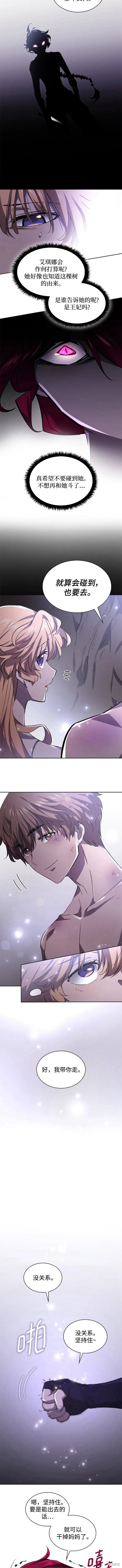 第76话5