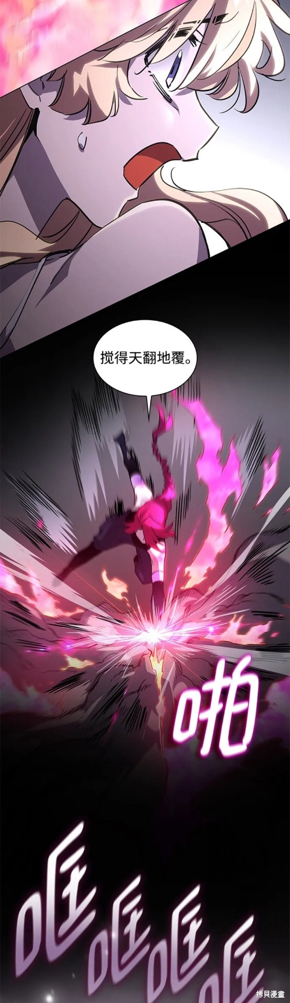 第76话9