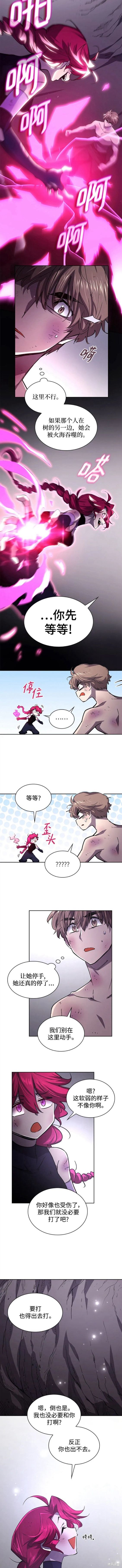第77话1