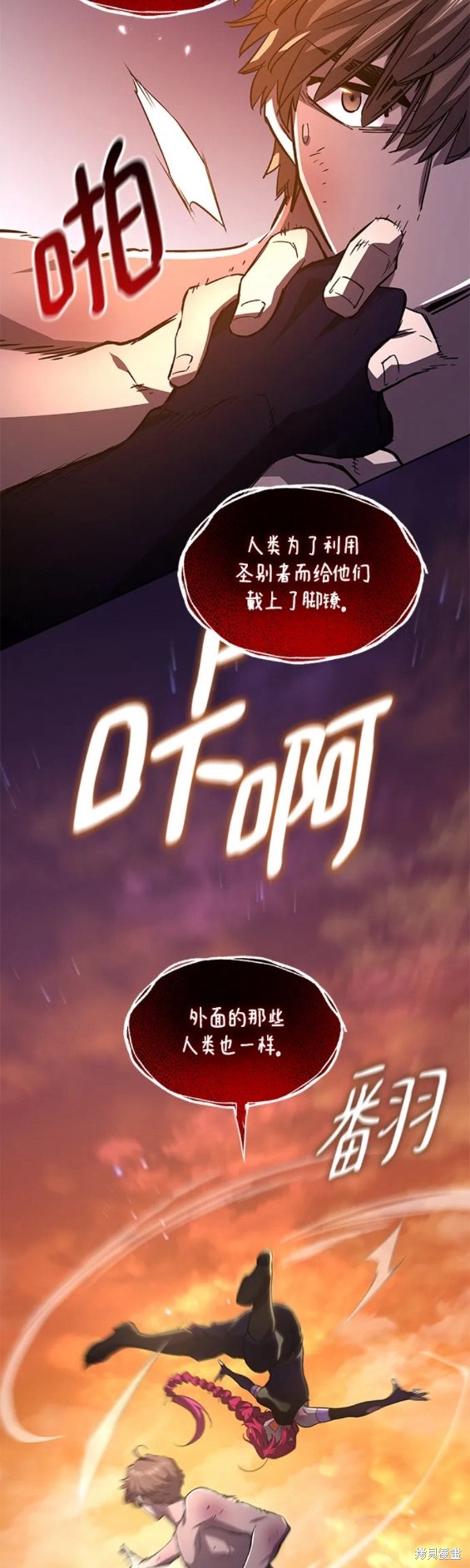 第77话10