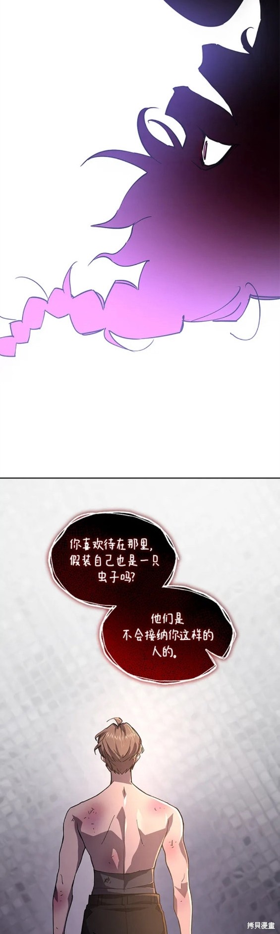 第77话12