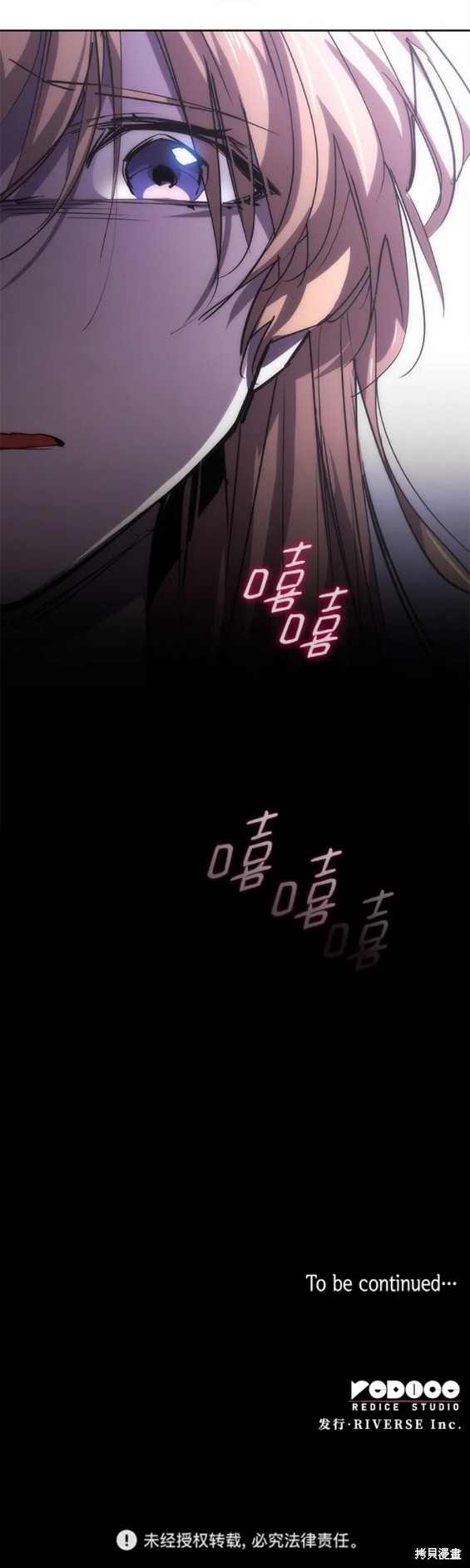 第77话17