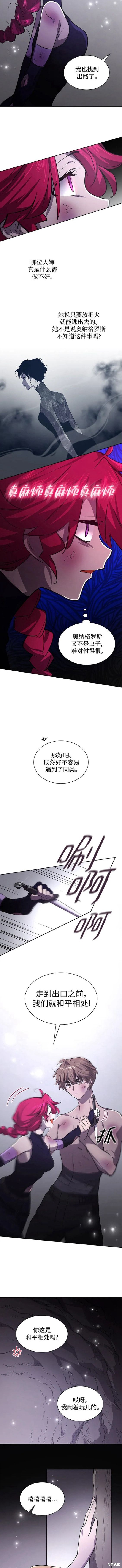 第77话2