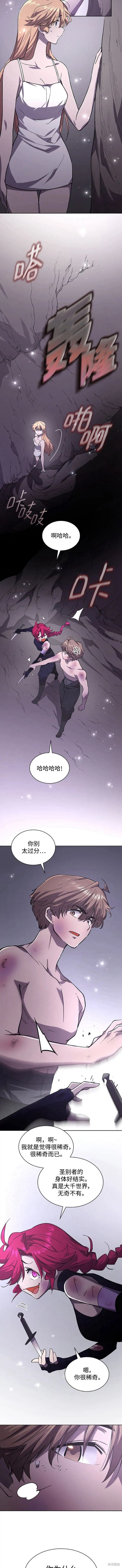 第77话3
