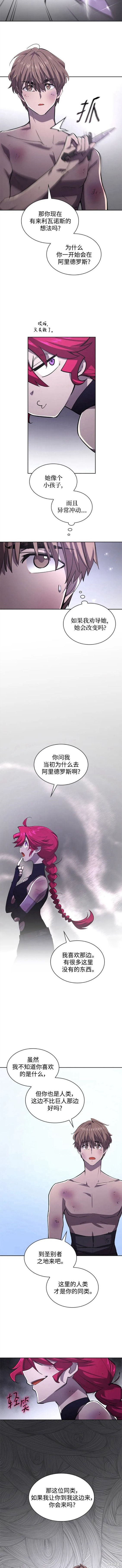 第77话5