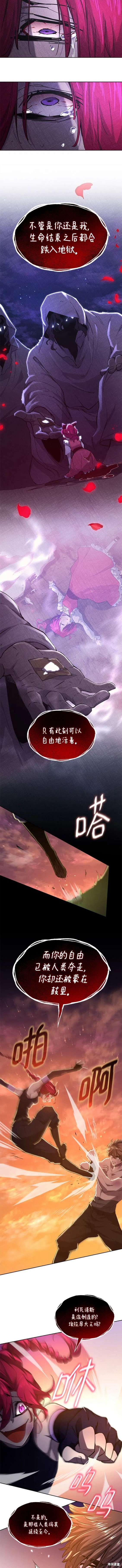 第77话8