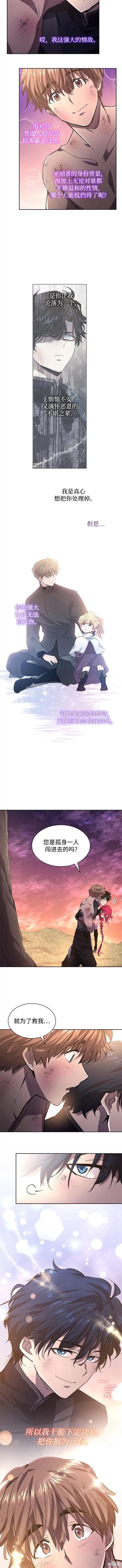 第79话1