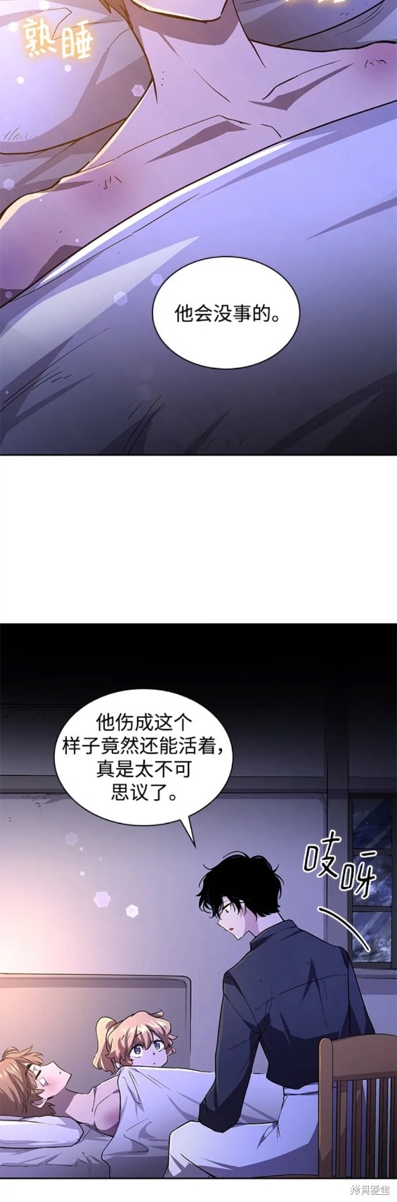 第79话10