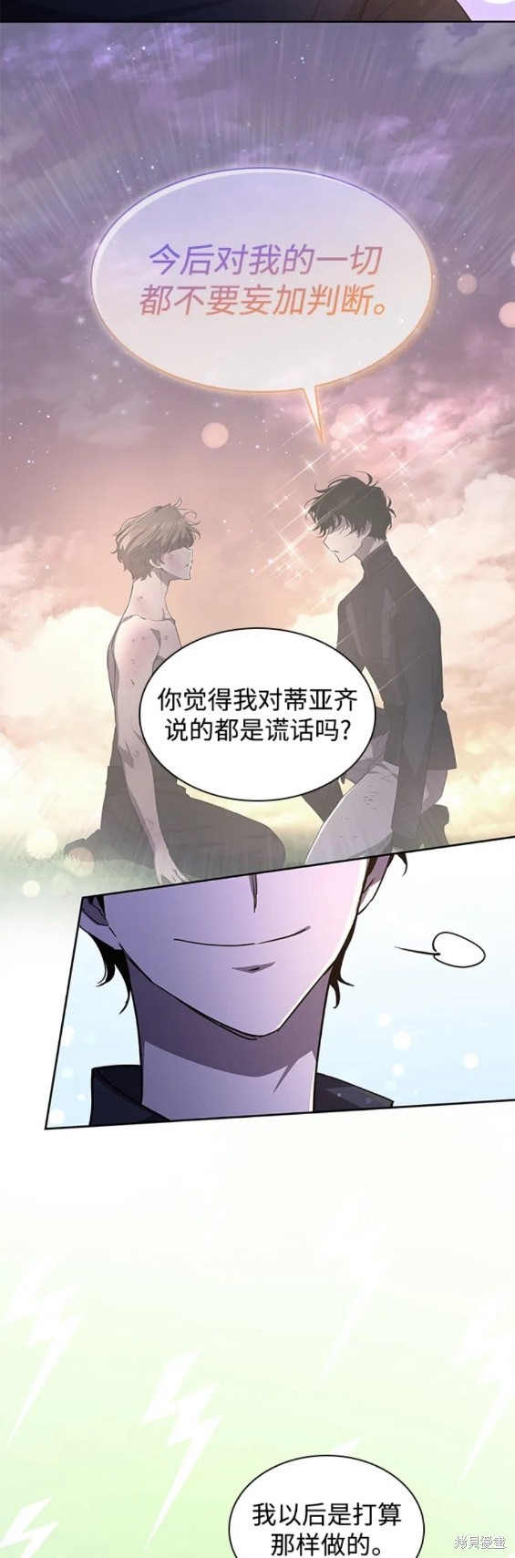 第79话12