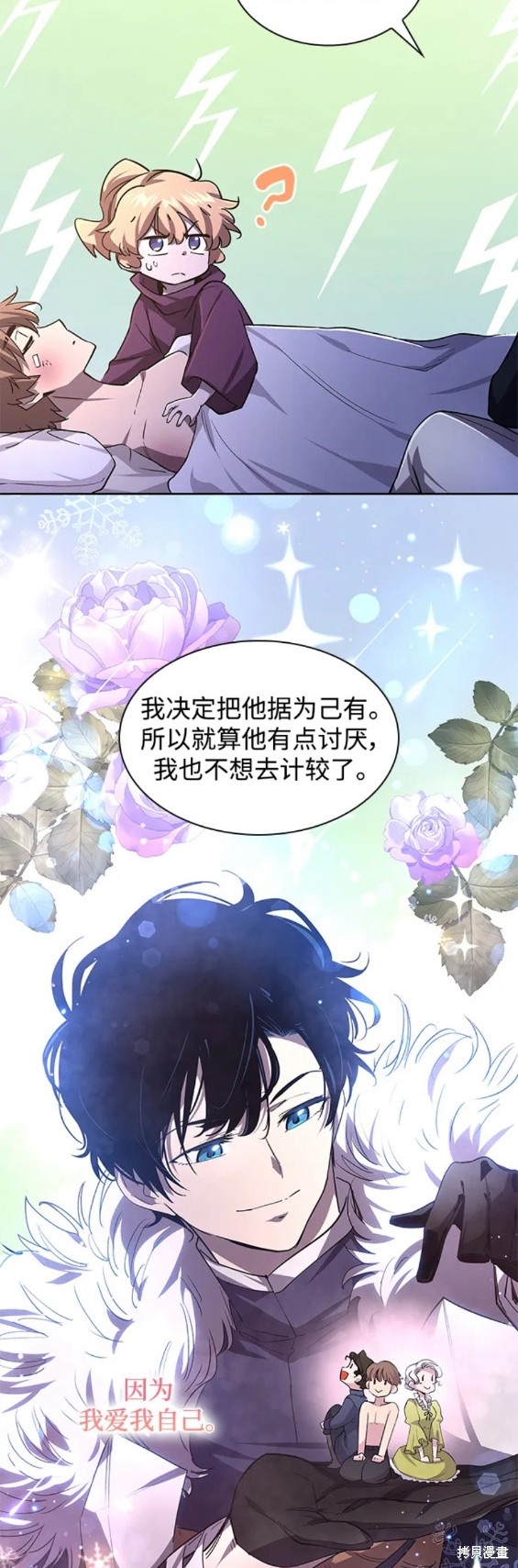 第79话13