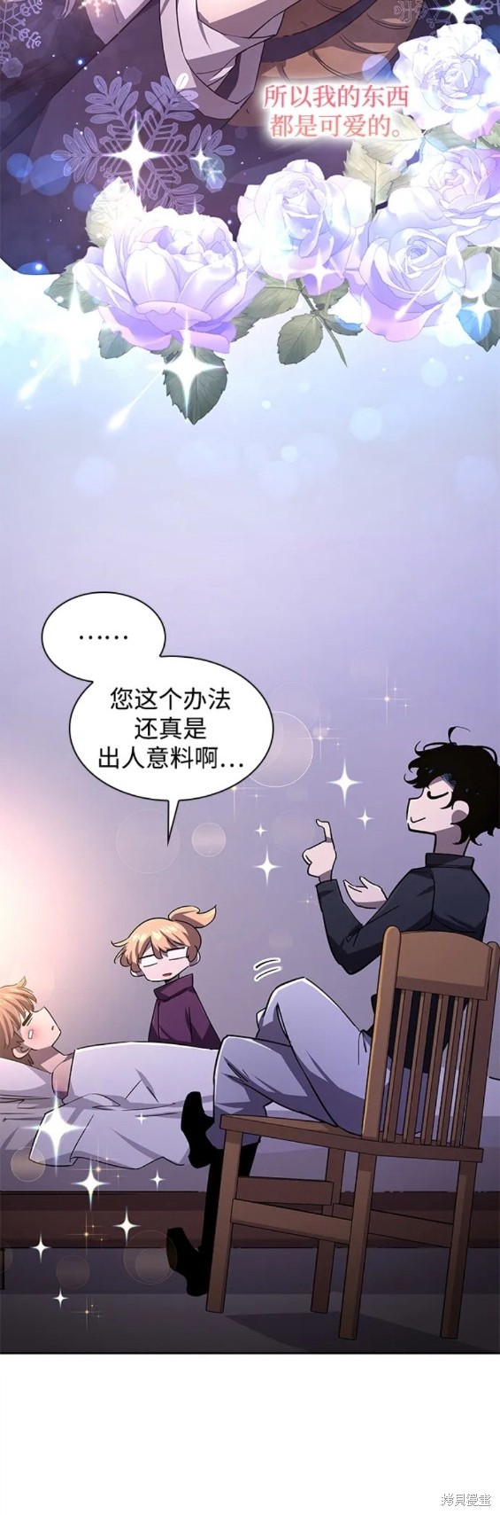 第79话14