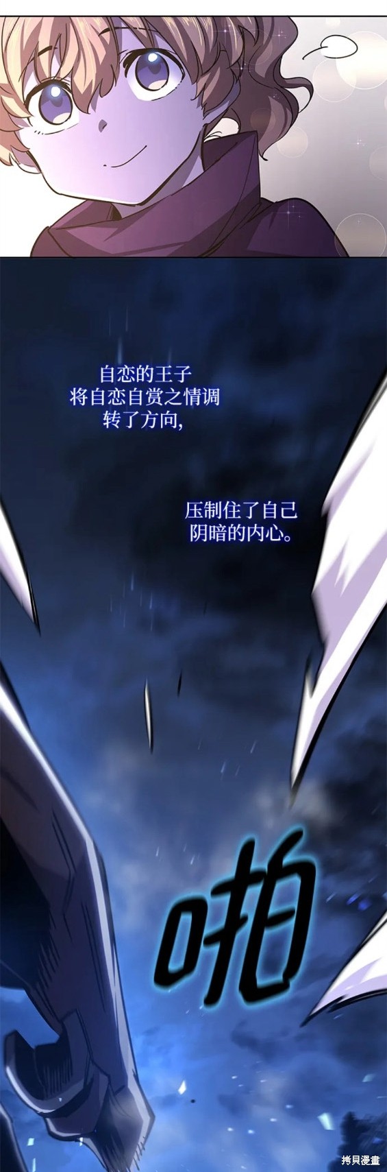 第79话15