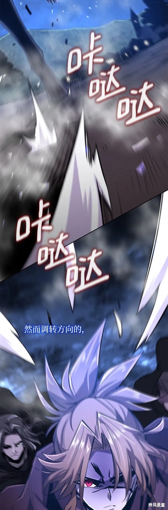 第79话16