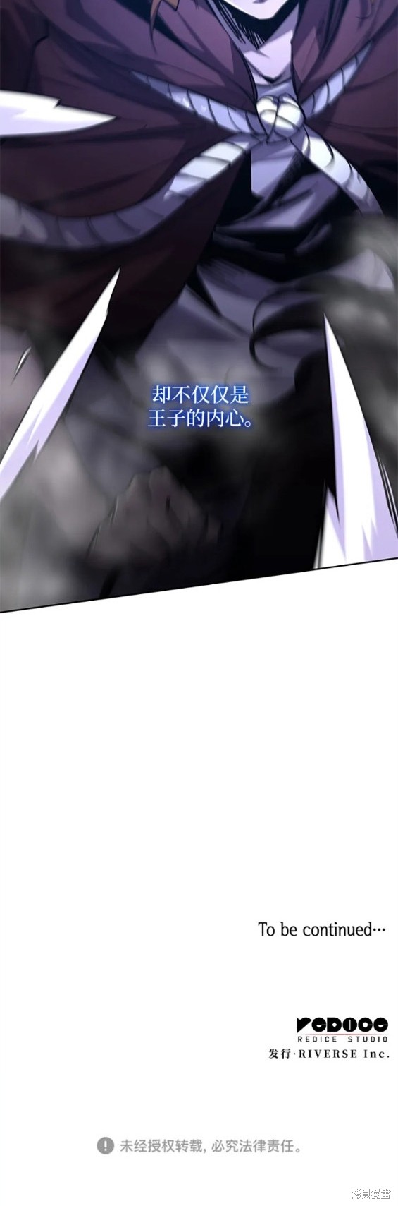 第79话17