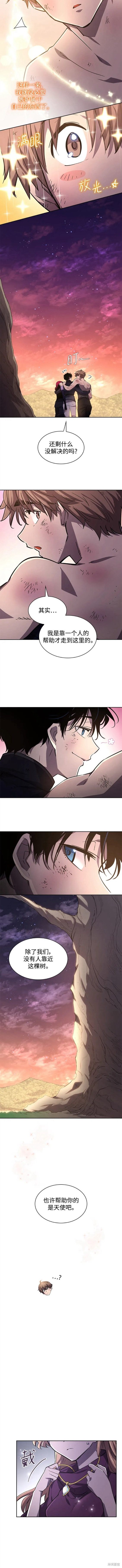 第79话2