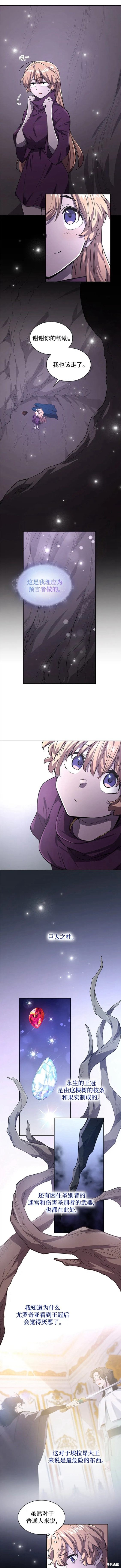 第79话3