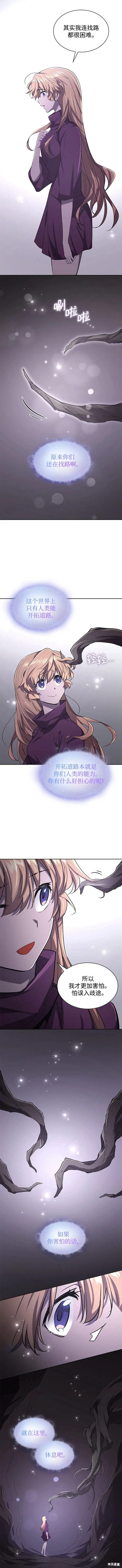 第79话5
