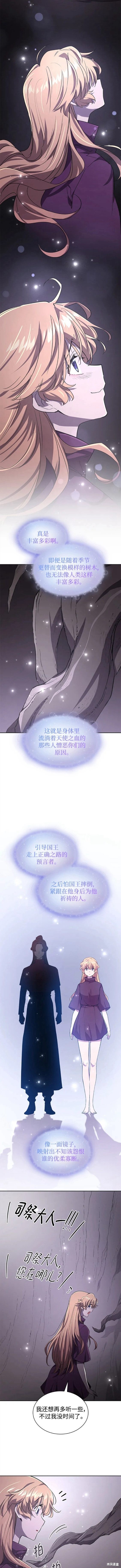 第79话6