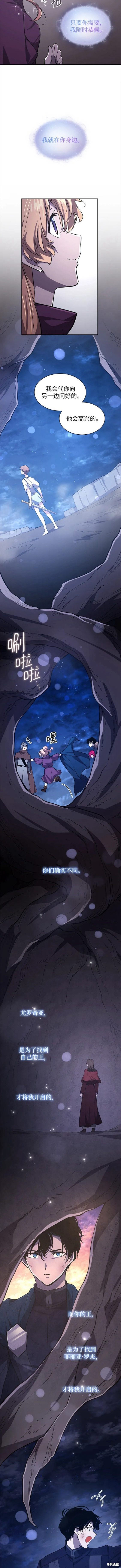 第79话7