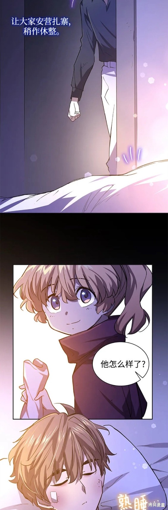 第79话9