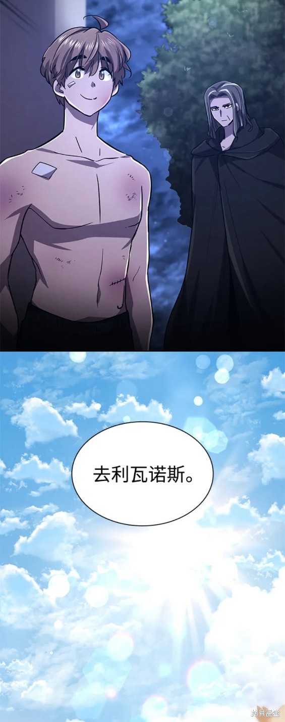 第80话10