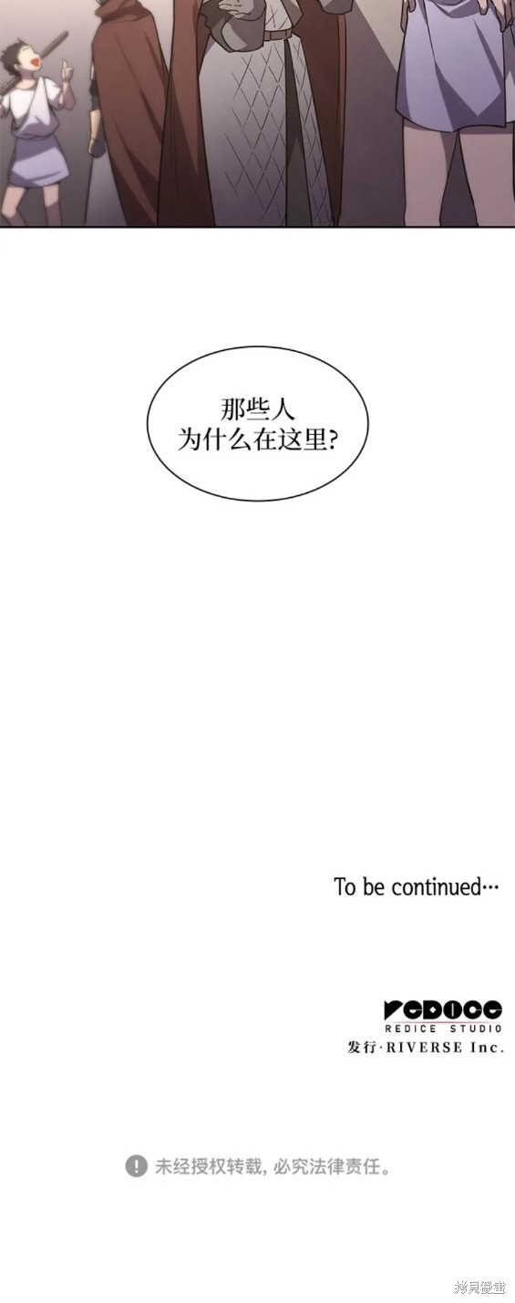 第80话17