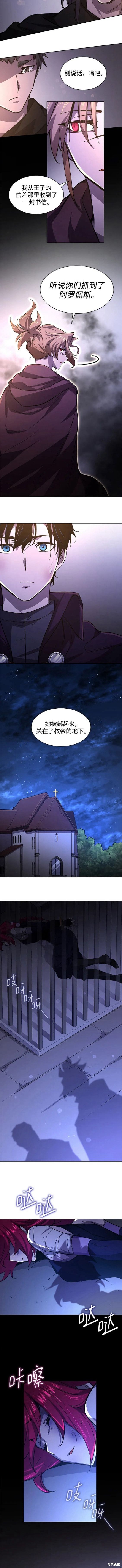 第80话2