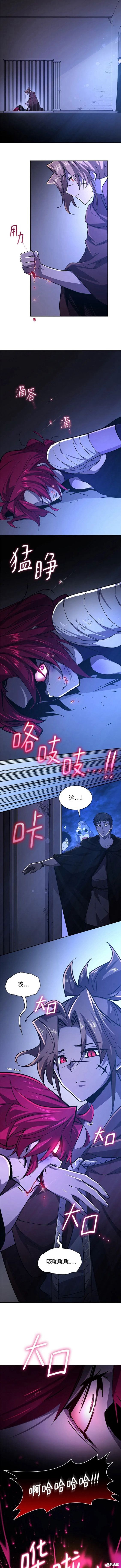 第80话3