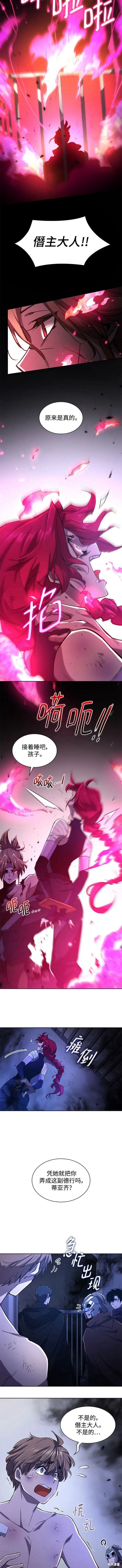 第80话4