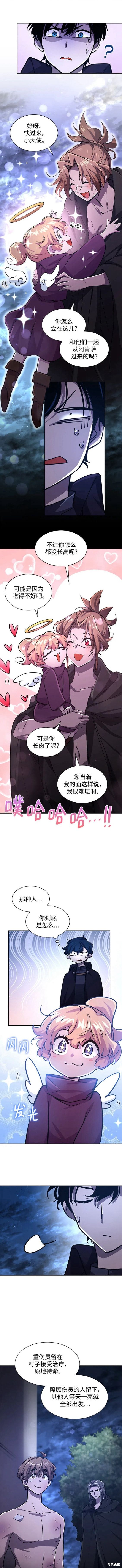第80话8