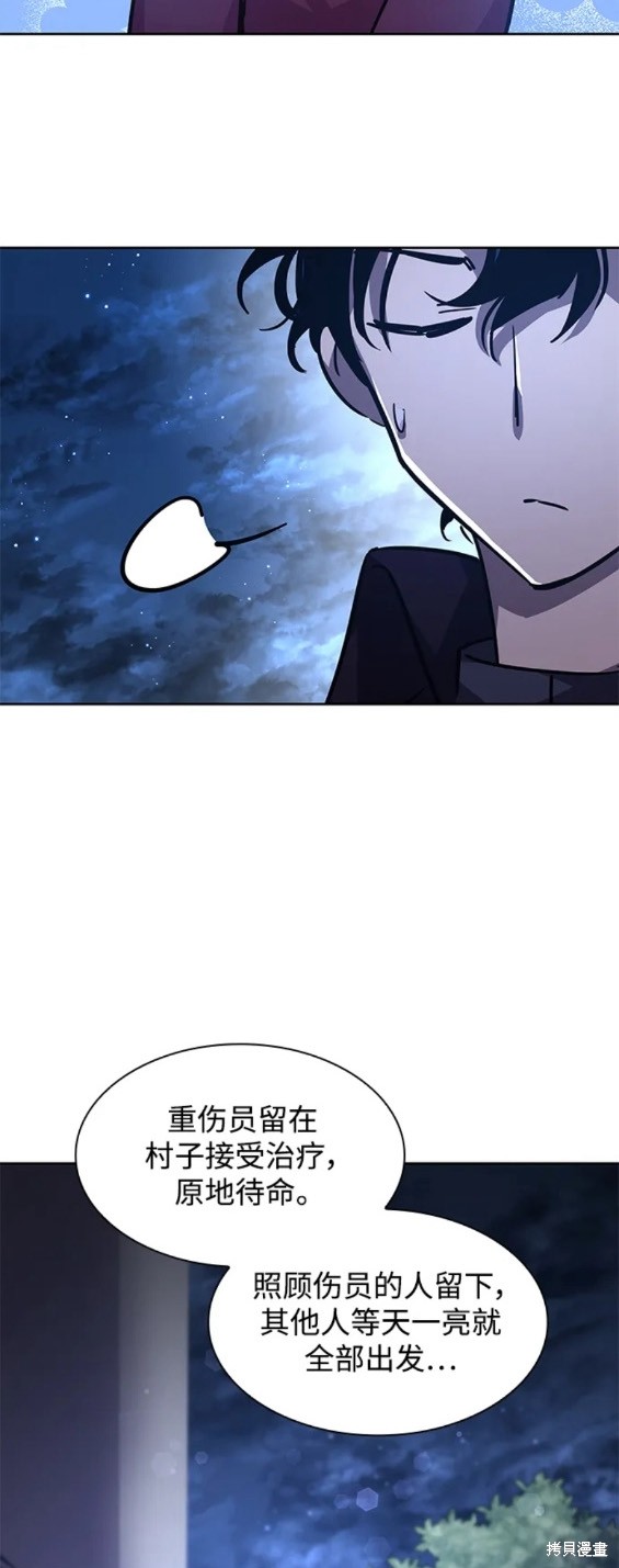 第80话9