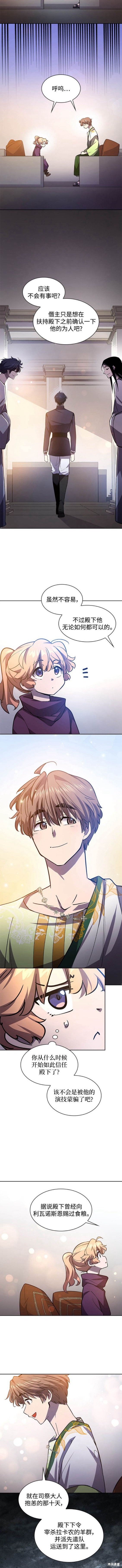 第81话1