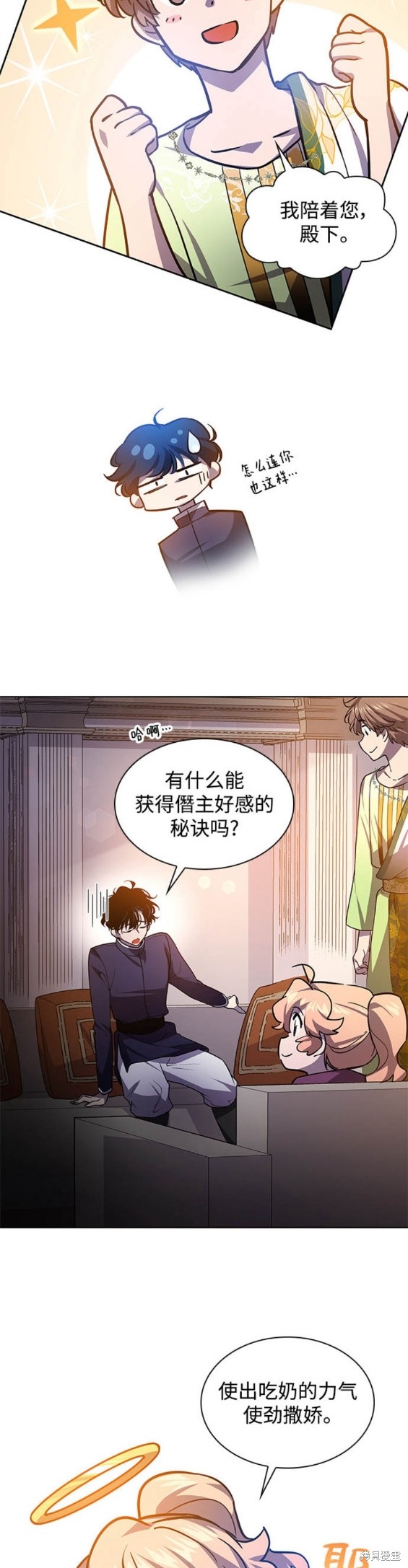 第81话11
