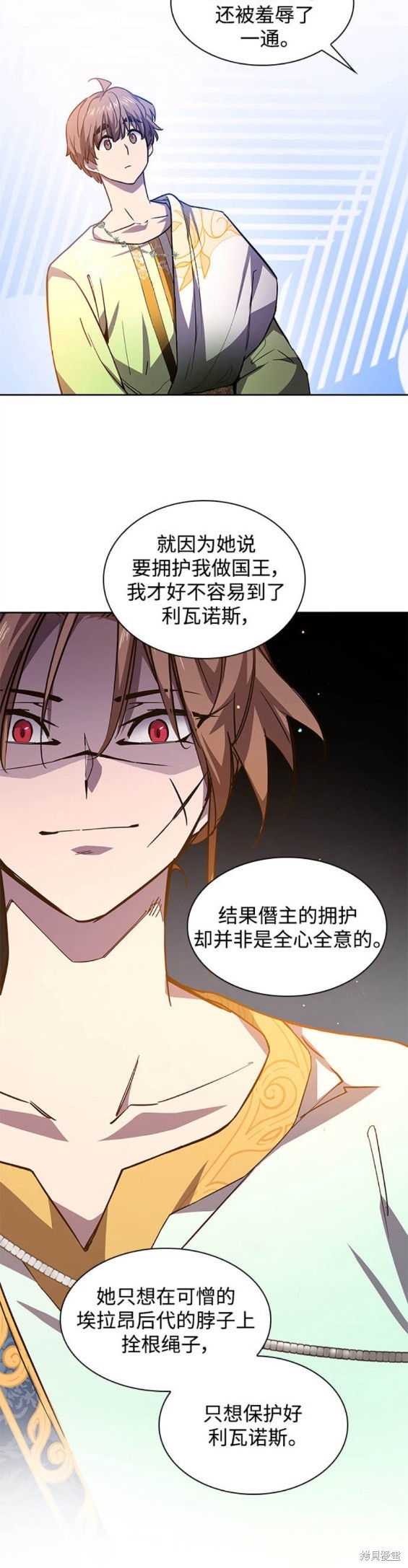 第81话13