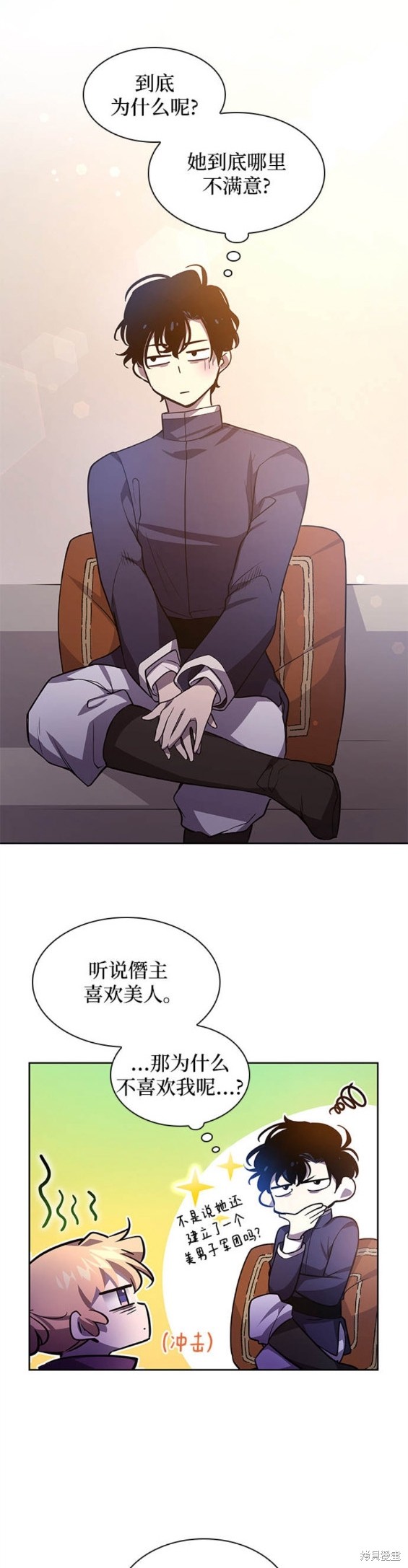 第81话14