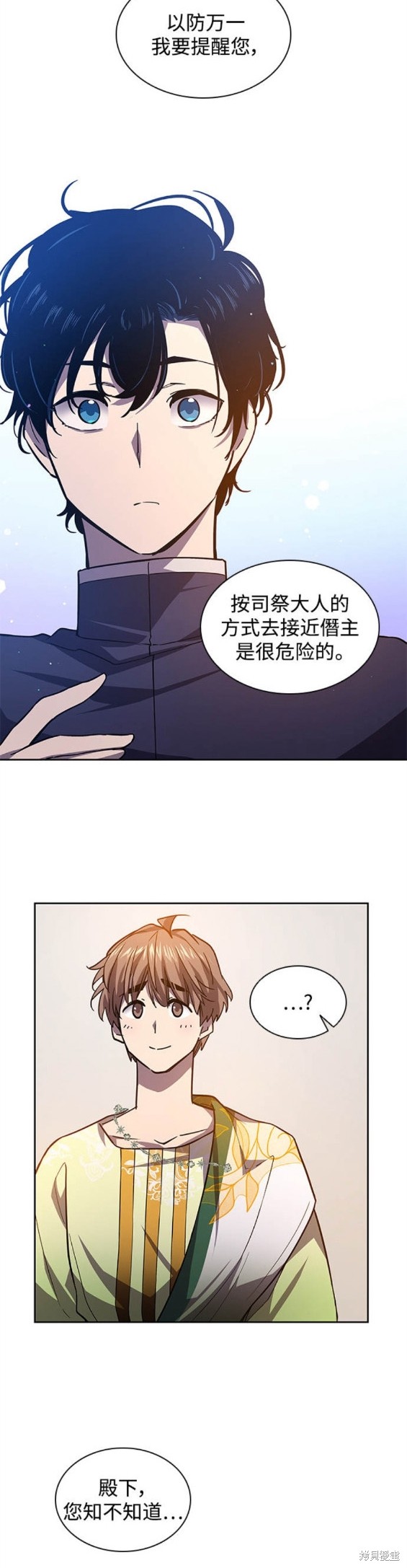 第81话15