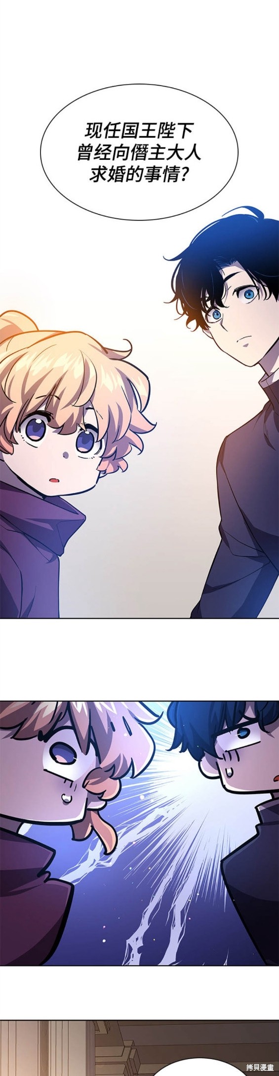 第81话16