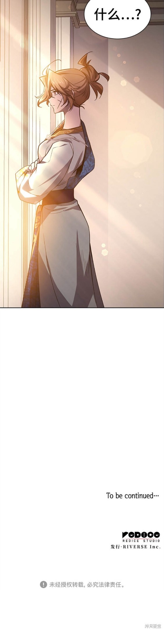 第81话17